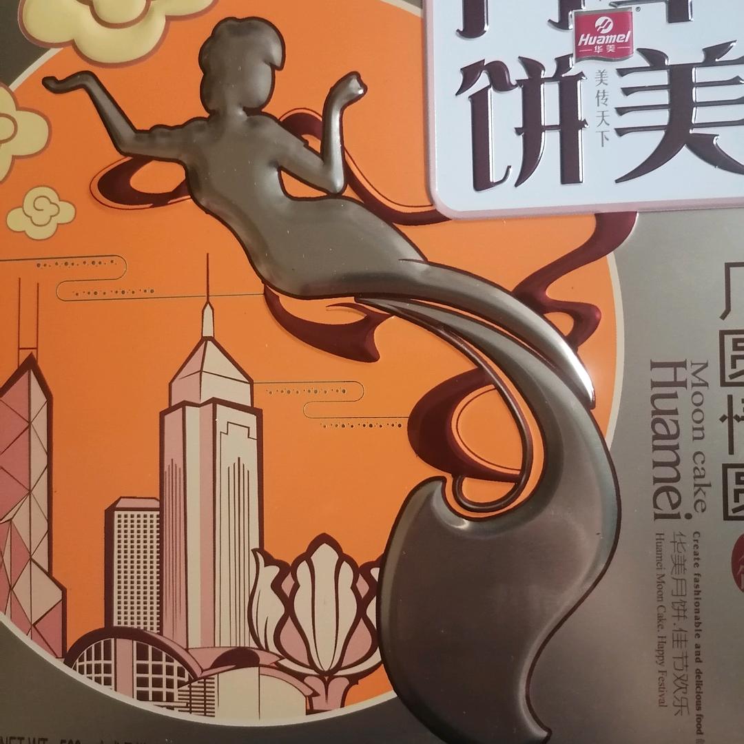 馬肆哥