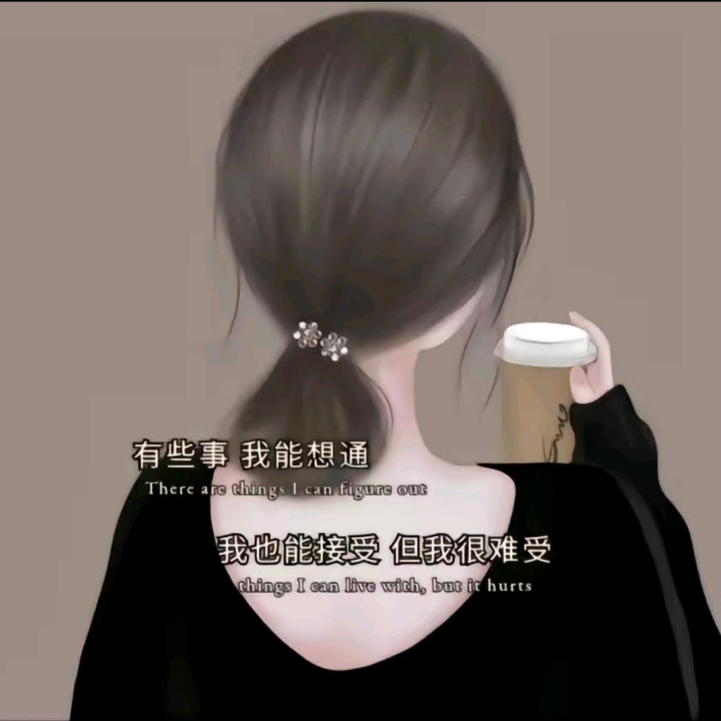 🥀এ᭄累了ꦿ谁💔疼ོ࿐ᩚ