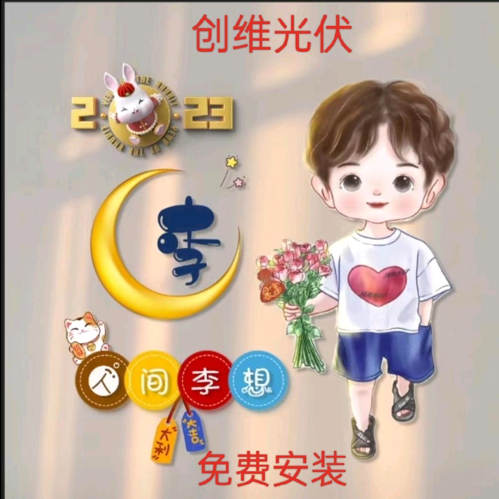 一直努力着。