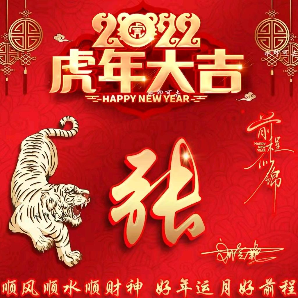 霞光满天头像