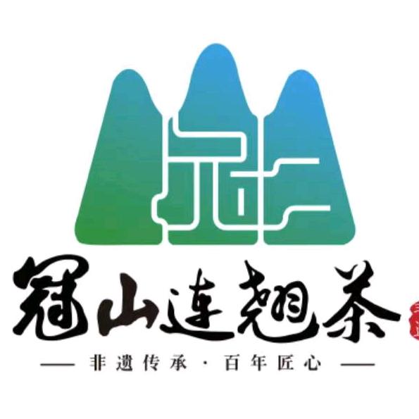 冠山连翘茶