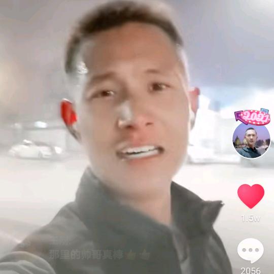 彭建