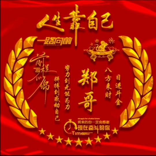 🇨🇳军旅⚜无悔