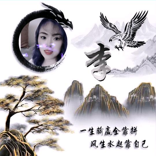 ໑ຼₒ₂₃ღ᭄万李挑一 🕊꧔ꦿ᭄?