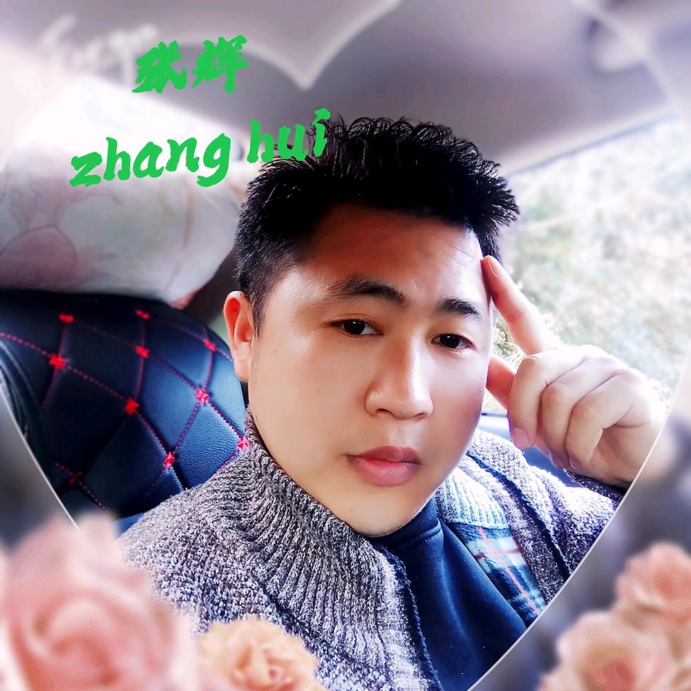 阿辉百货