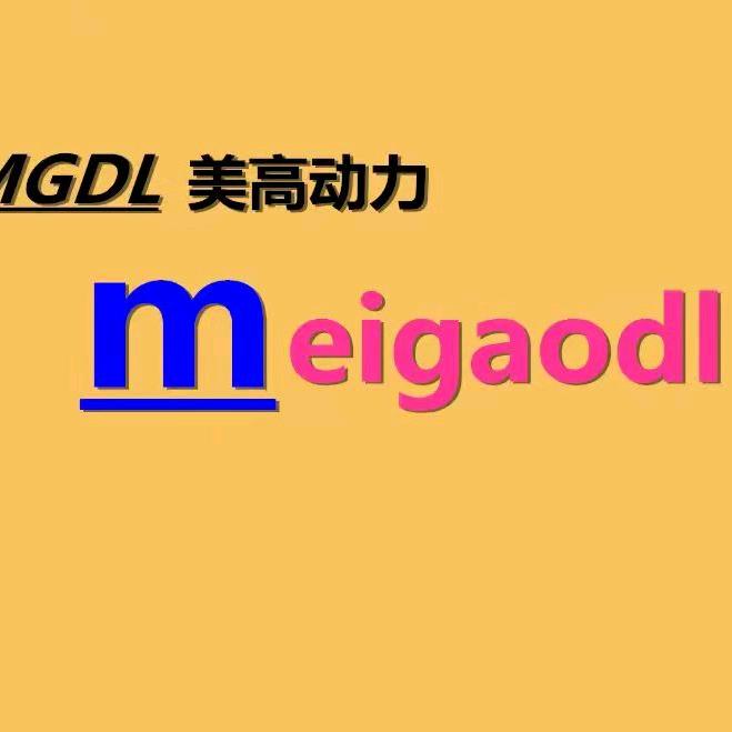 美高动力（尾板厂家）