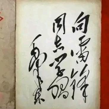 天生我才必有用