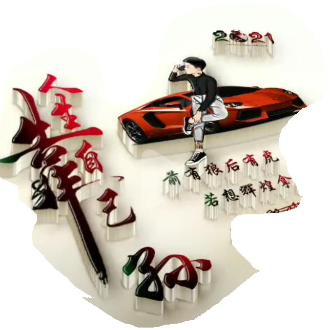清岑菓菓