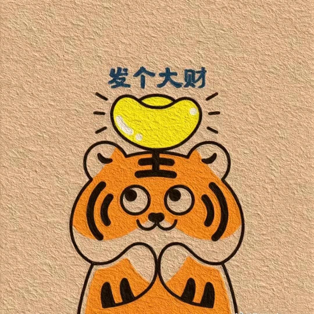 爱的守护