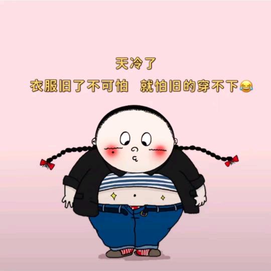 抖了个音