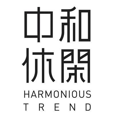 中和休闲