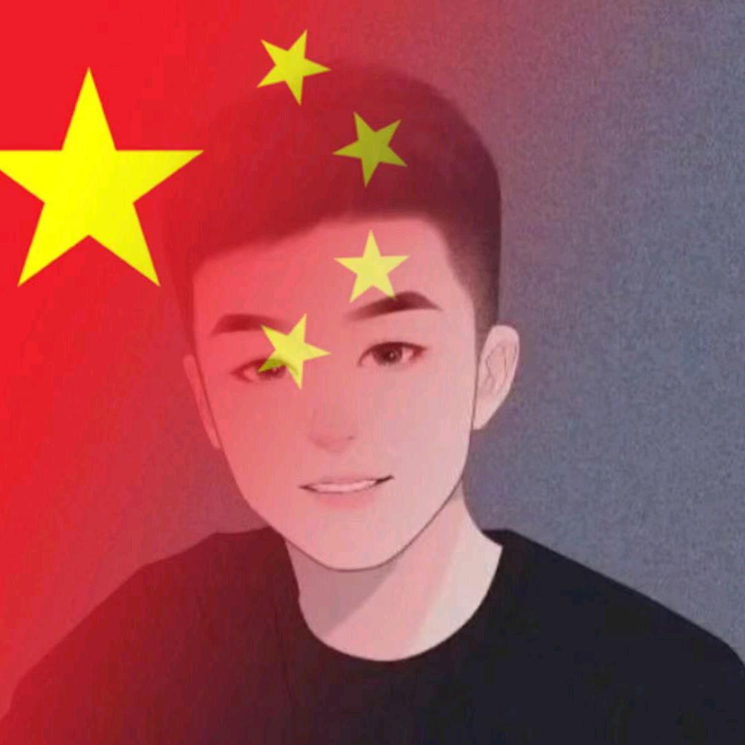 浪子