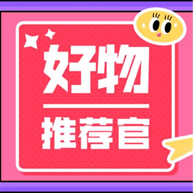独狼带货