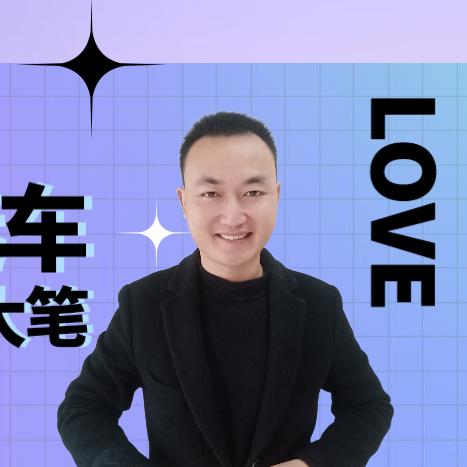 讲美系车的老表