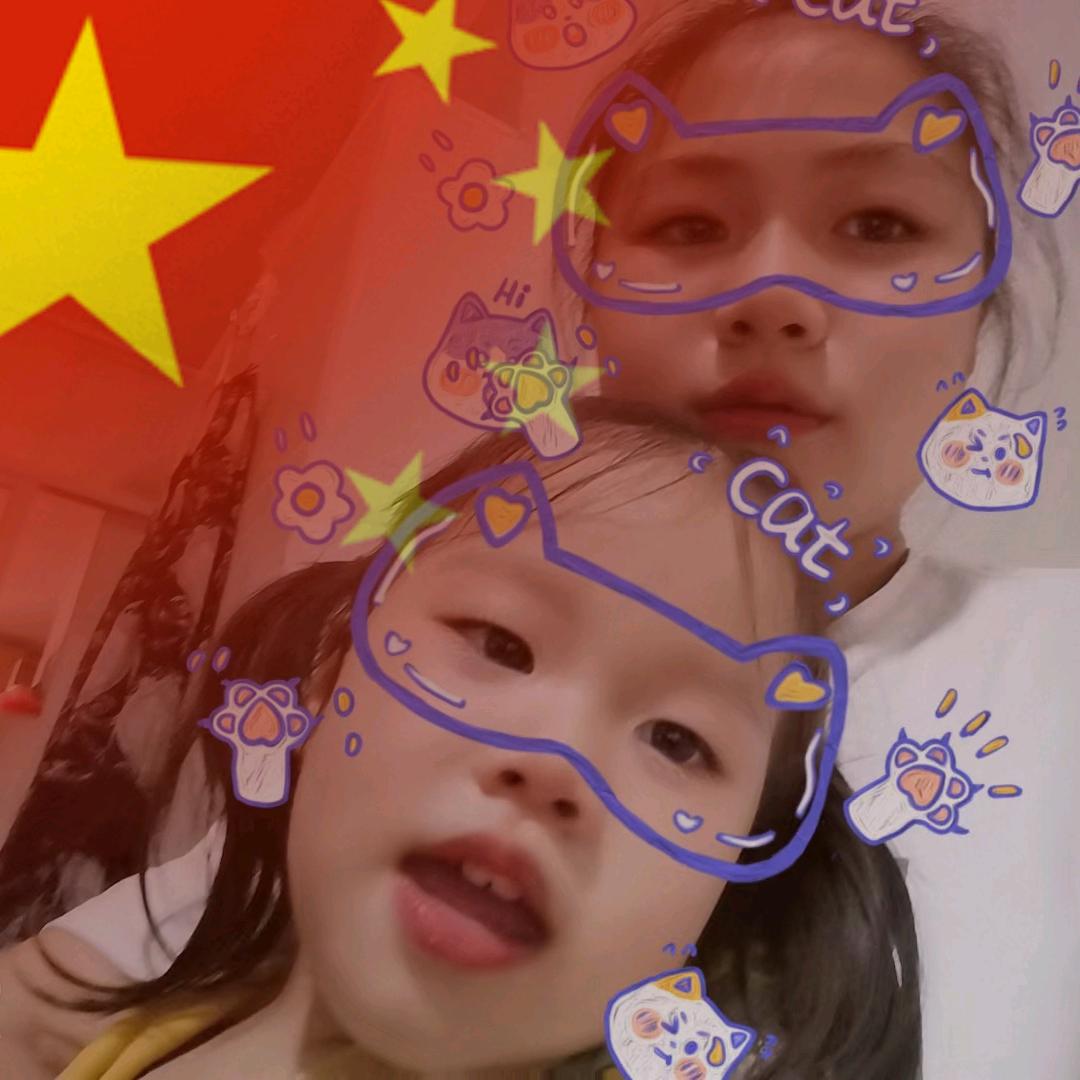 欣怡宝贝