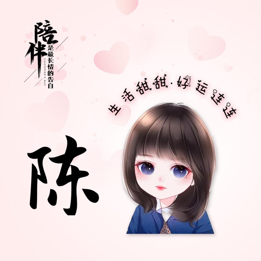 你的善良～带点锋芒