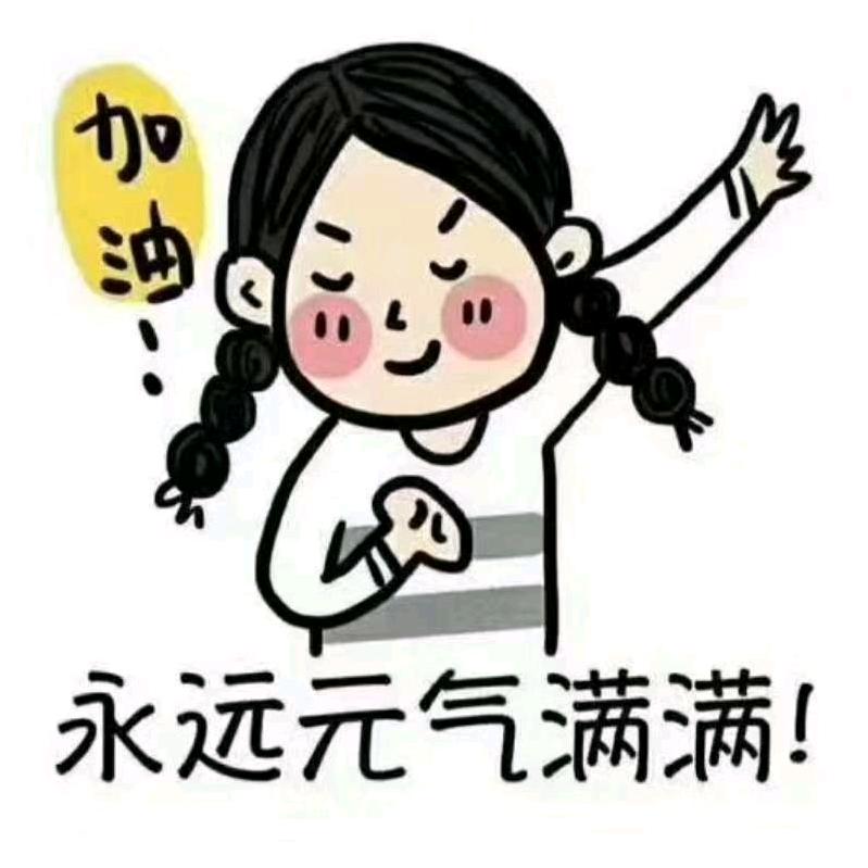鑫鑫
