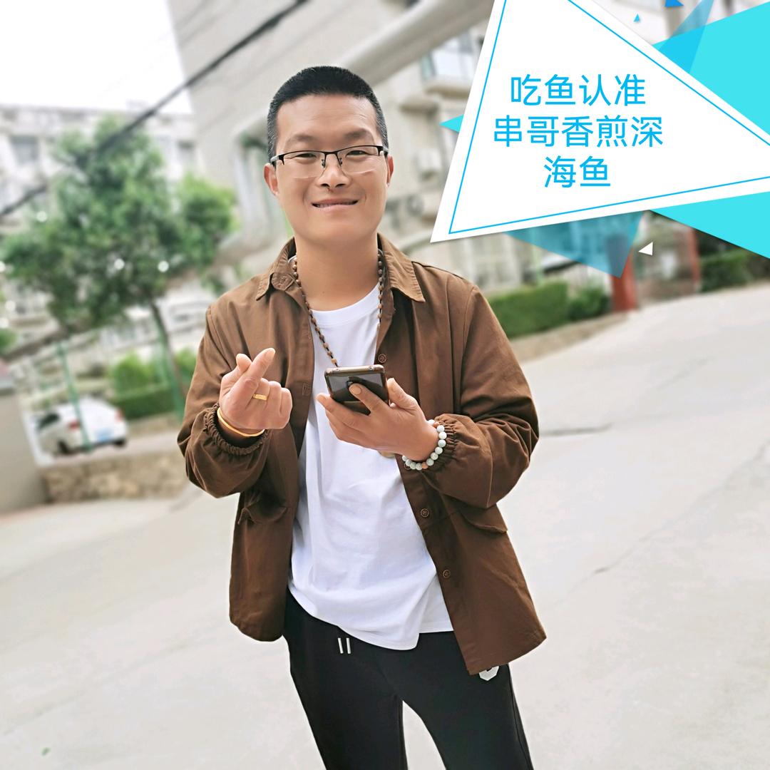 串哥旅游主播