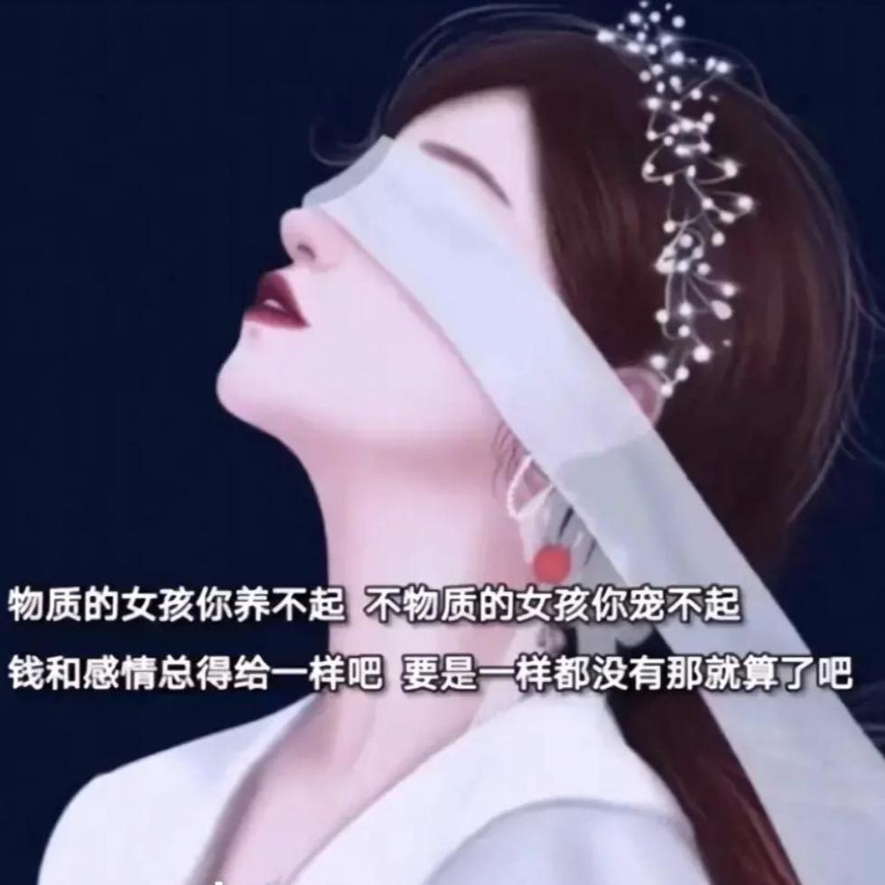 💞ℳঞᩚ不是你的菜ℳঞᩚ᭄💞*ꦿ