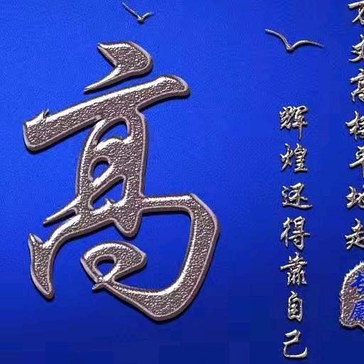 🥀᭄半醒半醉꧔ꦿᩚ半浮生💕