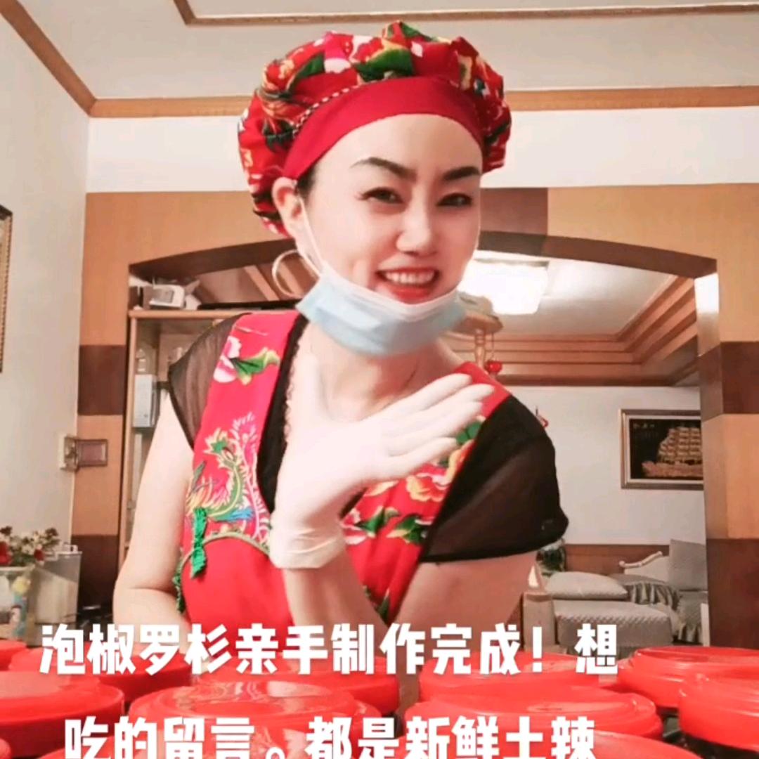 罗杉