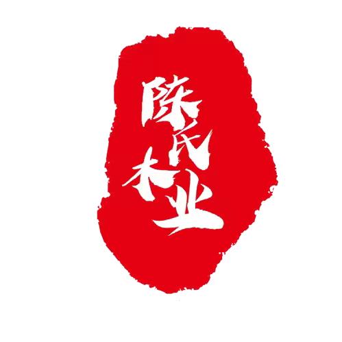 陈氏木业家具经营部
