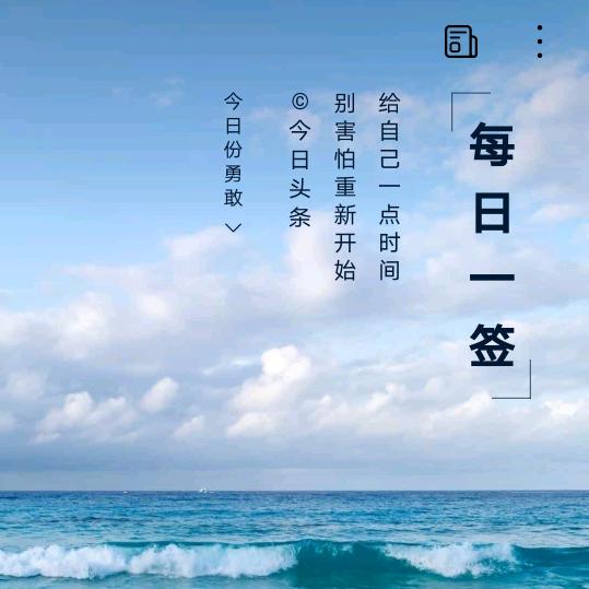 光芒