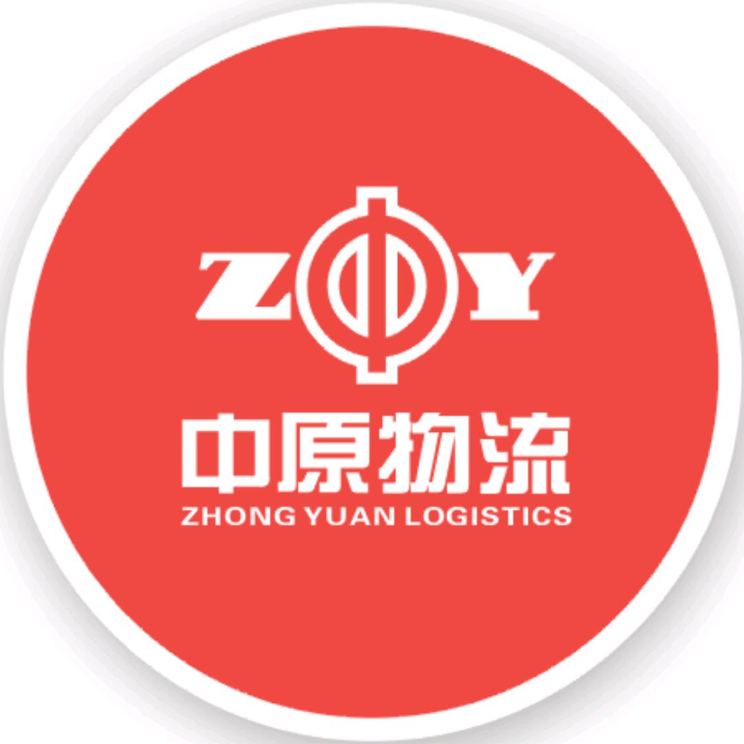 中原物流