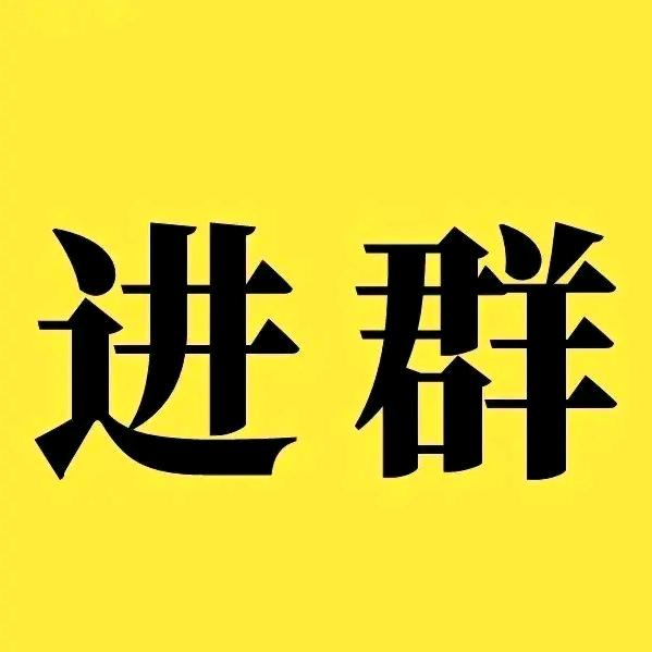 幕墙群