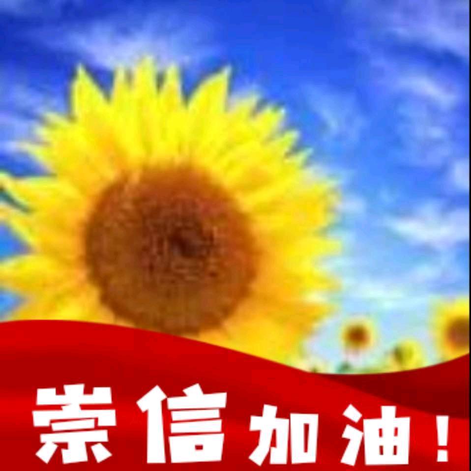 释然