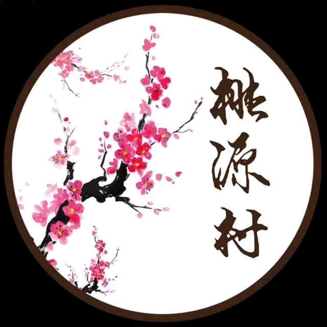 唐山华岩路桃源村铁锅炖鱼
