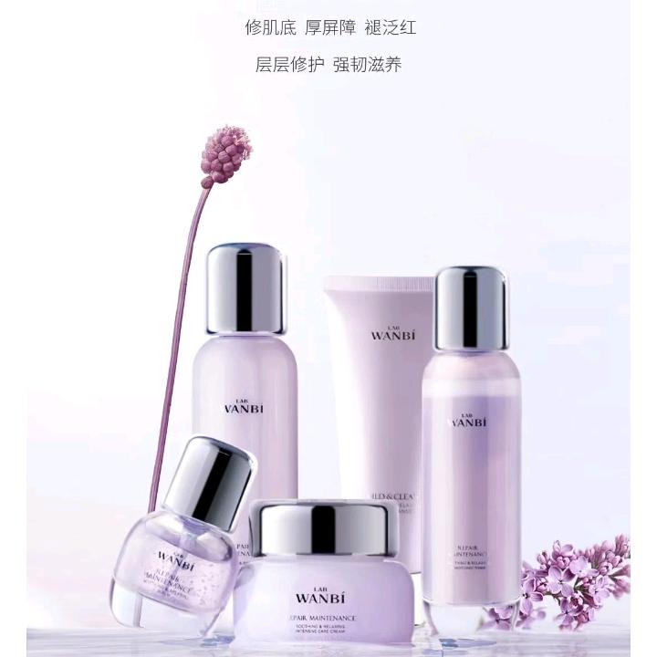 丸碧泽燕科技护肤中心官方号