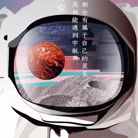 成长日记👫