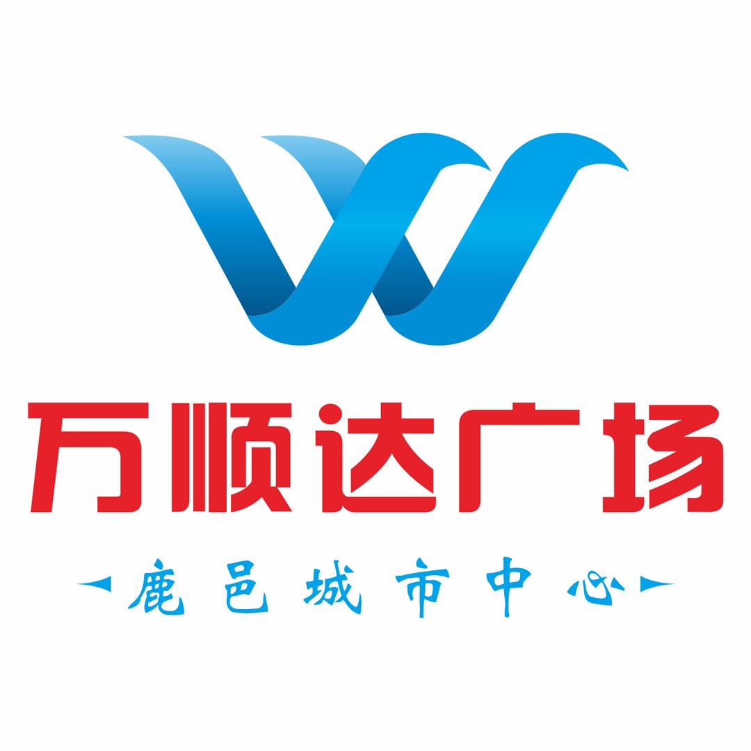 鹿邑万顺达广场