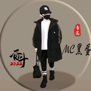 黑蛋