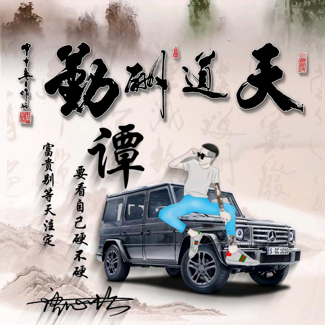 威旺精品二手车