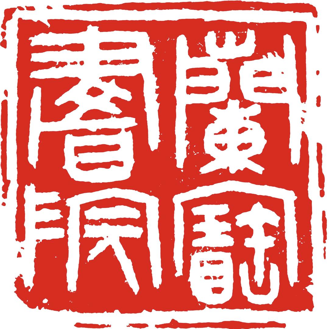 银川市金凤区蘭寶书院