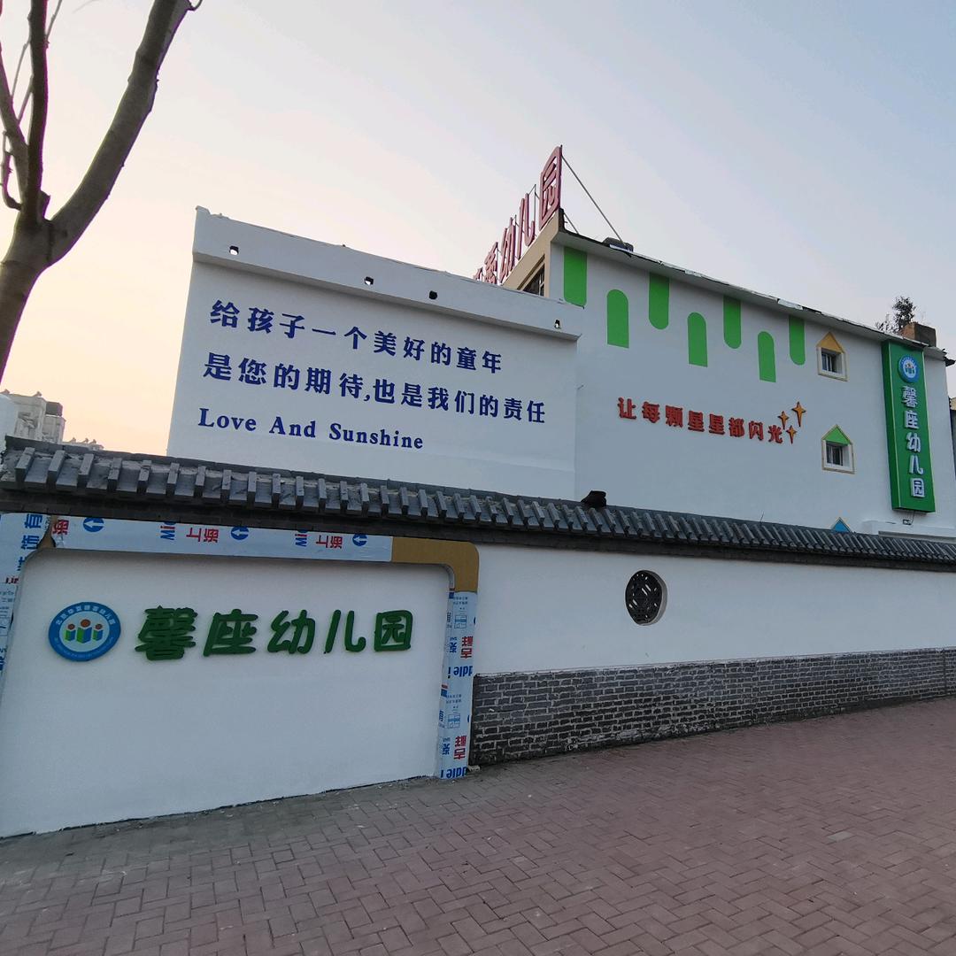 五河馨座幼儿园蔡园长