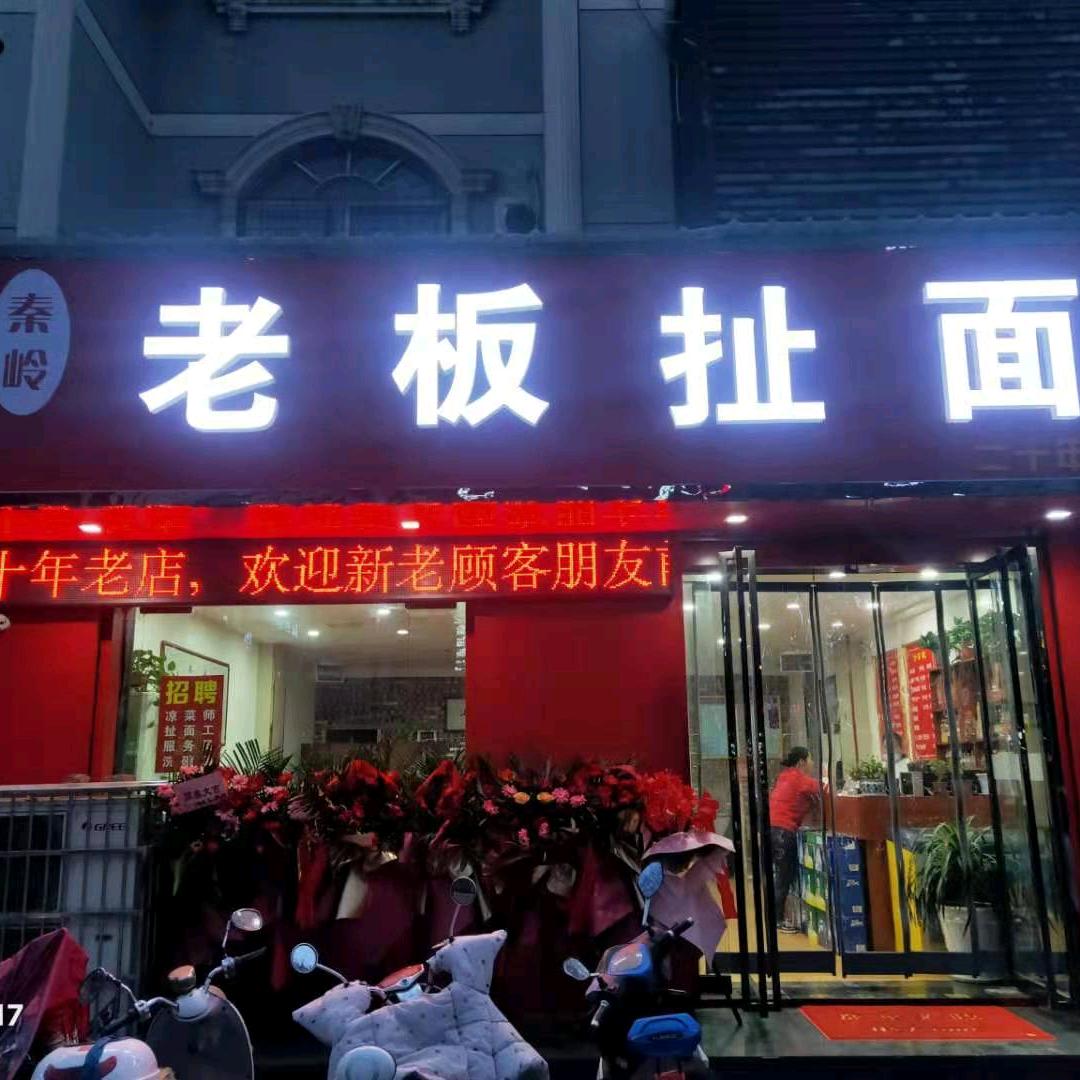 顺风顺水