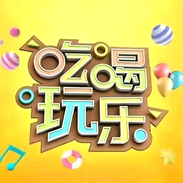瑶瑶团购达人