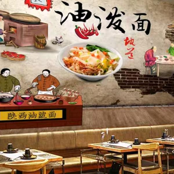 巩义市回郭镇老陕面馆