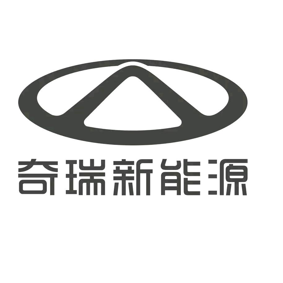 奇瑞QQ赤峰征驰体验中心