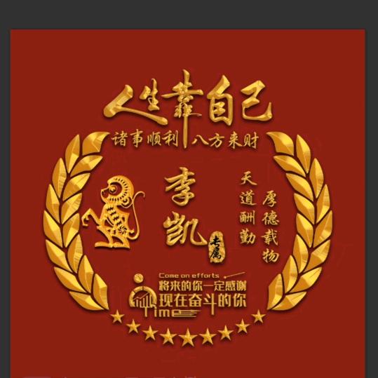 烈酒浇忧愁ヾ(❀╹◡╹)ﾉﾞ❀~🏃🏃