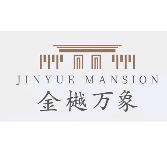 爱情新城金樾万象