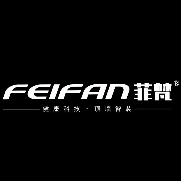 菲梵顶墙智装