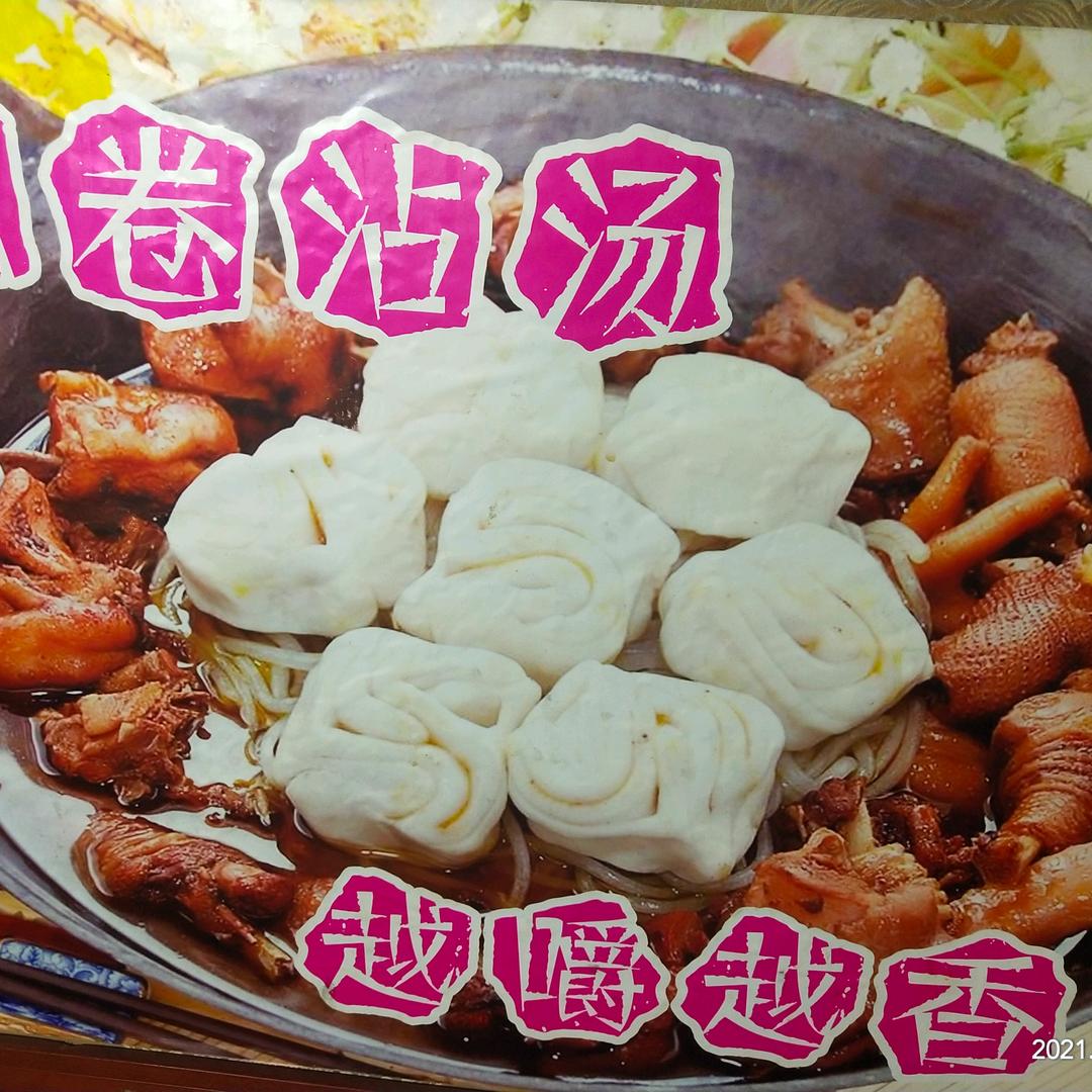 稻田地铁锅炖烧烤龙虾(总店）