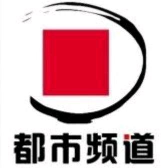 热点都市评