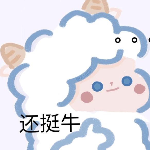 羊羊得亿