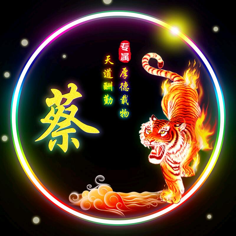 东北四哥