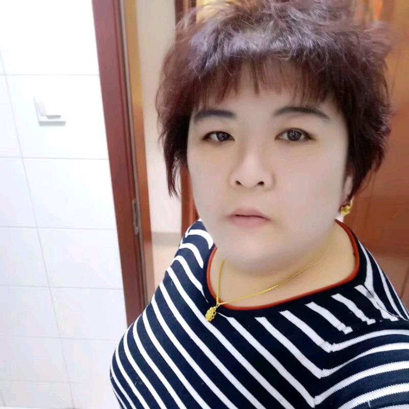 平阴胖胖姐